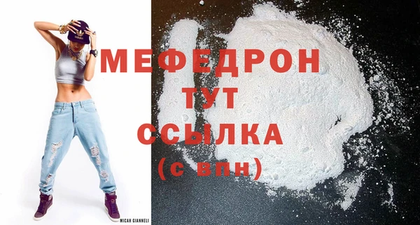 MDMA Бородино