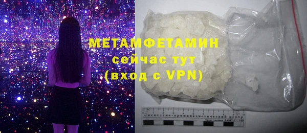 MDMA Бородино