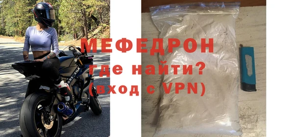 MDMA Бородино